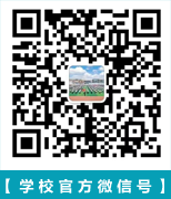 甘肅東方學(xué)校_蘭州中專(zhuān)-甘肅東方工業(yè)中等專(zhuān)業(yè)學(xué)?！竟倬W(wǎng)】