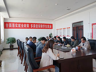 全面落實(shí)就業(yè)政策，多渠道保障學(xué)生就業(yè)